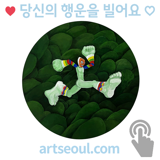 12_행운.png