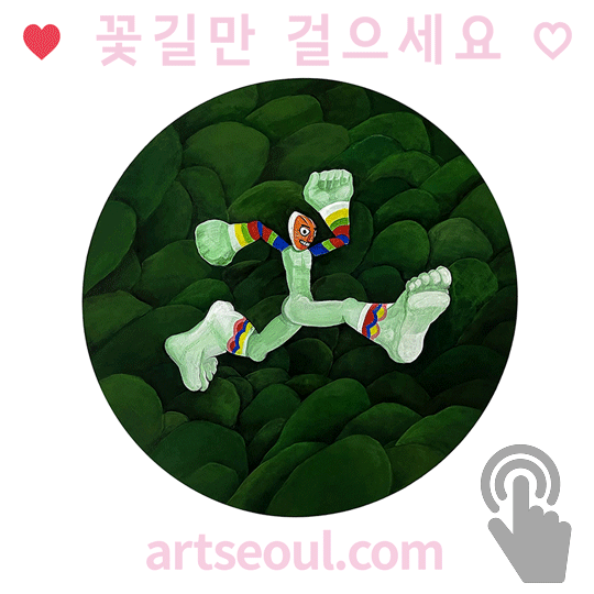 13_꽃길.png