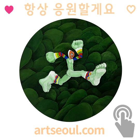 15_응원.png