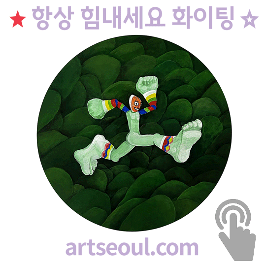 16_힘.png