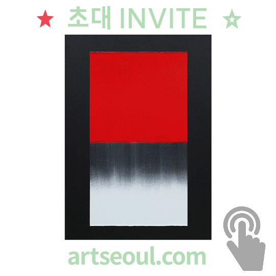 02_초대합니다.png