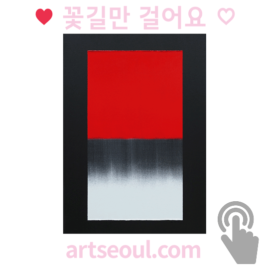 13_꽃길.png