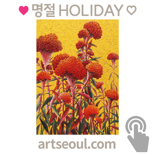 01_명절.png