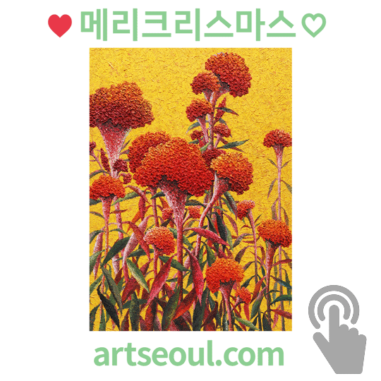 05_메리크리스마스.png