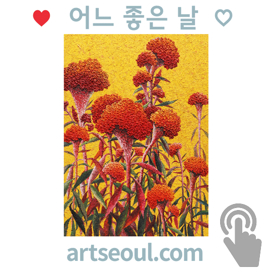 07_씨유어게인.png
