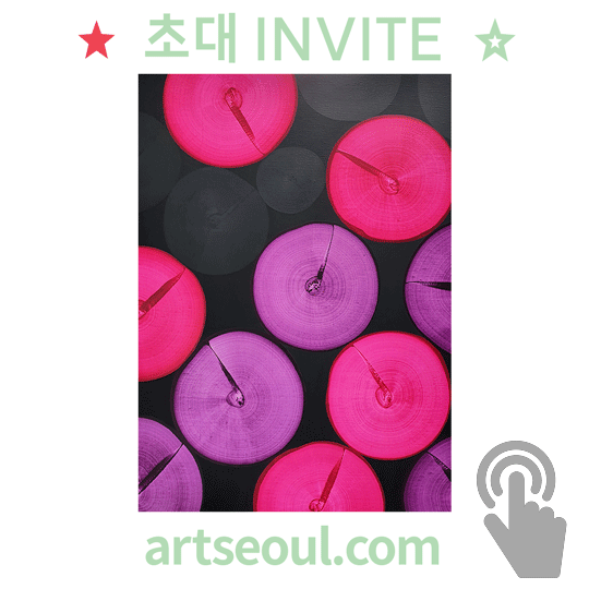 02_초대합니다.png