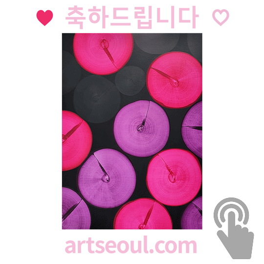 10_축하합니다.png