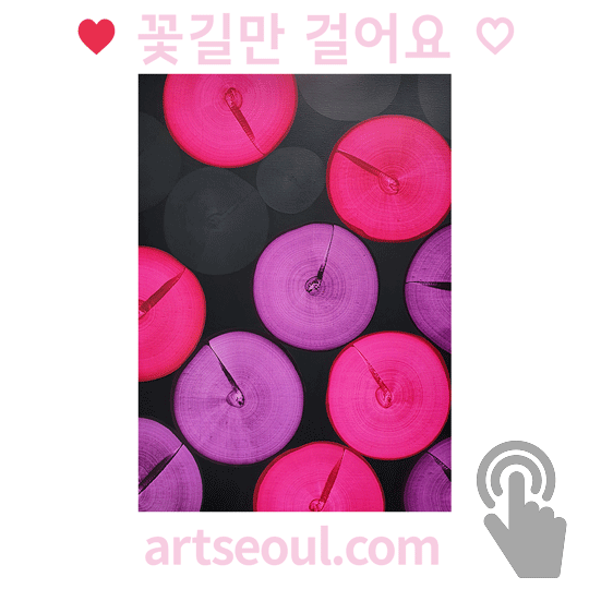 13_꽃길.png