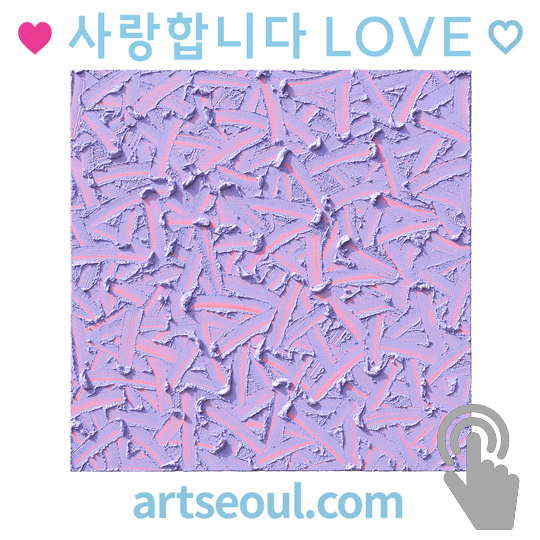 04_사랑.png