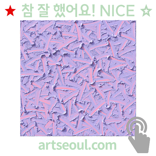 06_참잘했어요.png