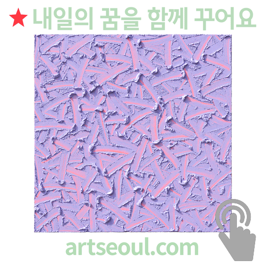 09_꿈-함께.png