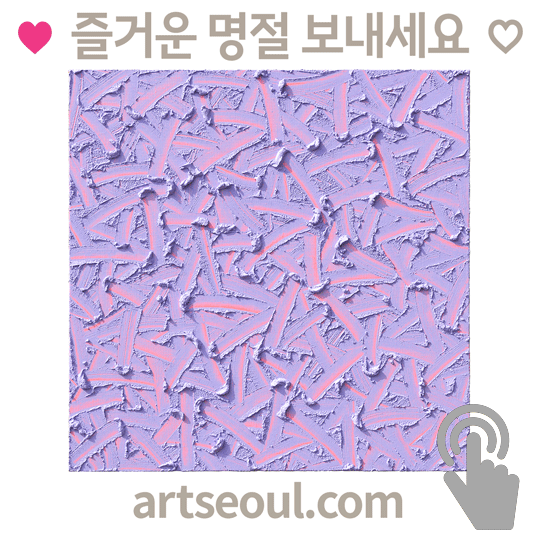 10_명절.png