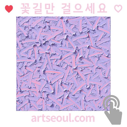 13_꽃길.png