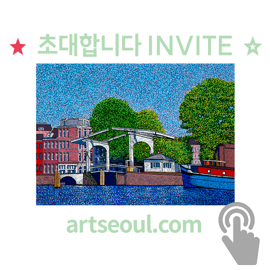 02_초대합니다.png