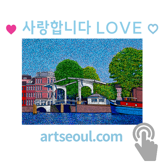 04_사랑합니다.png
