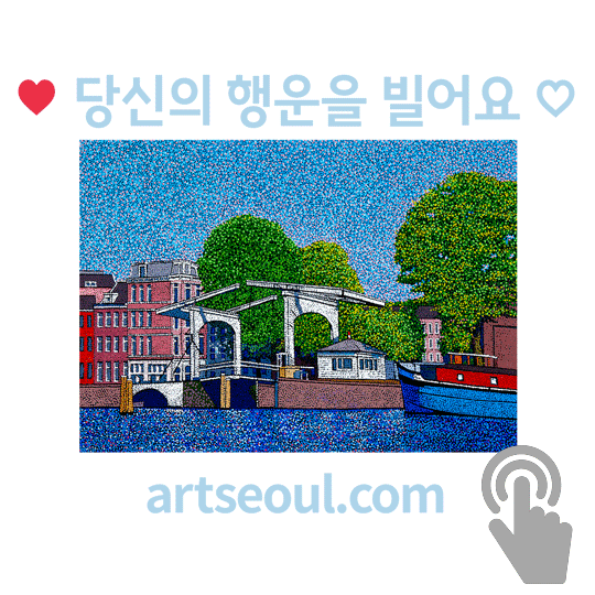 12_행운을-빌어요.png