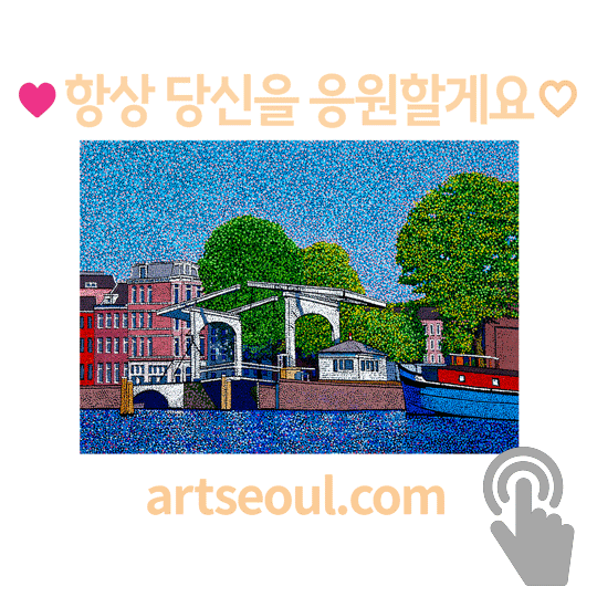 15_응원할게요.png