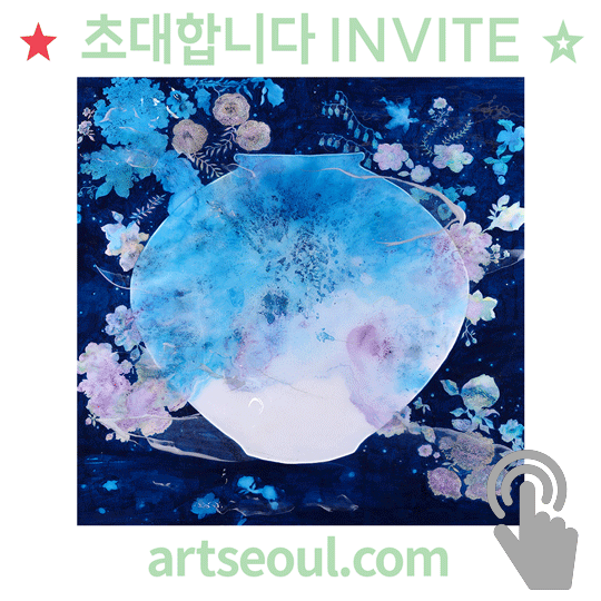 02_초대.png