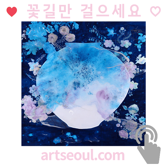 13_꽃길.png