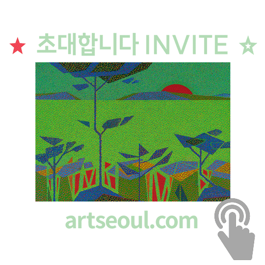 02_초대합니다.png