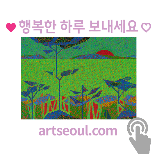 08_행복한-하루-되세요.png
