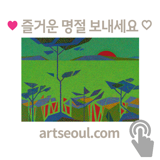 10_명절.png