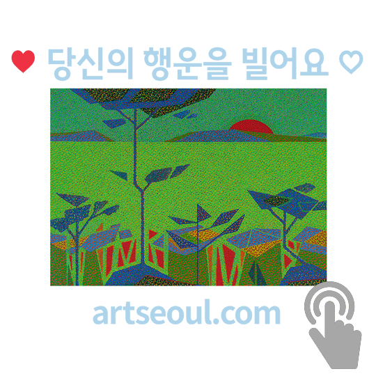 12_행운을-빌어요.png