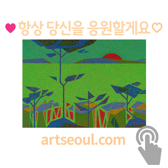 15_응원할게요.png