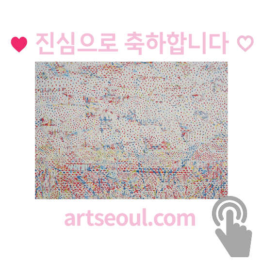 01_축하합니다.png