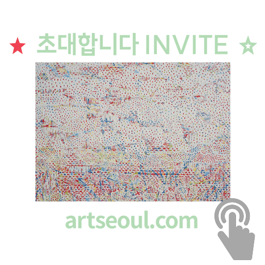02_초대합니다.png