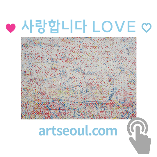 04_사랑합니다.png