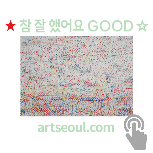 06_참-잘했어요.png