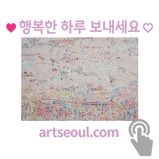 08_행복한-하루-되세요.png