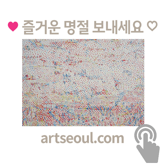 10_명절.png