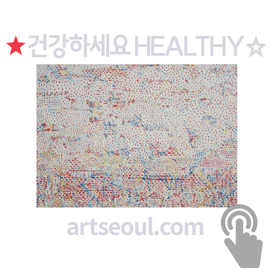 11_건강하세요.png