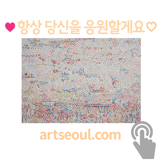 15_응원할게요.png