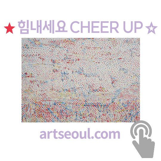 16_힘내세요.png