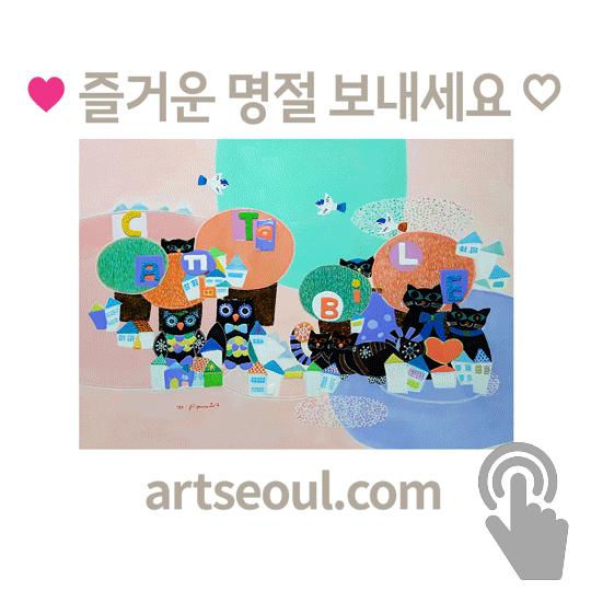 10_명절.png
