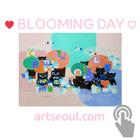 13_꽃길만-걸어요.png