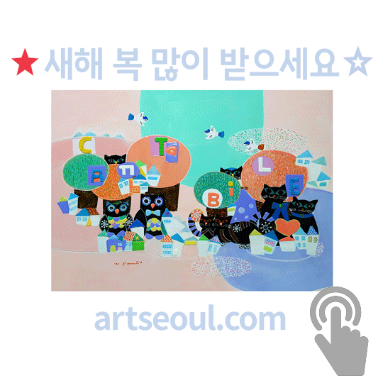 14_새해복많이받으세요.png