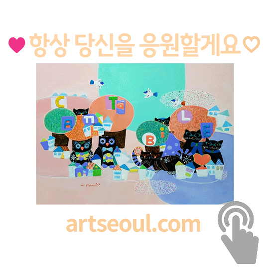 15_응원할게요.png