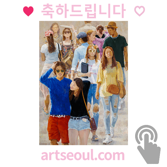 10_축하합니다.png