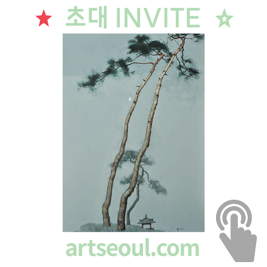 02_초대합니다.png