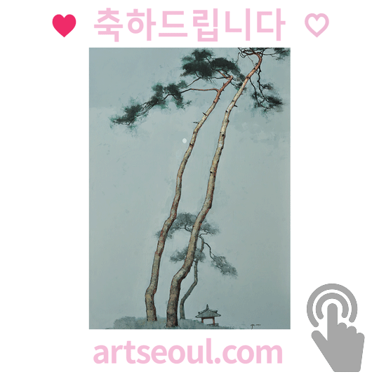 10_축하합니다.png