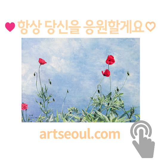 15_응원할게요.png