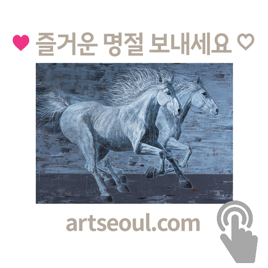 01_명절.png