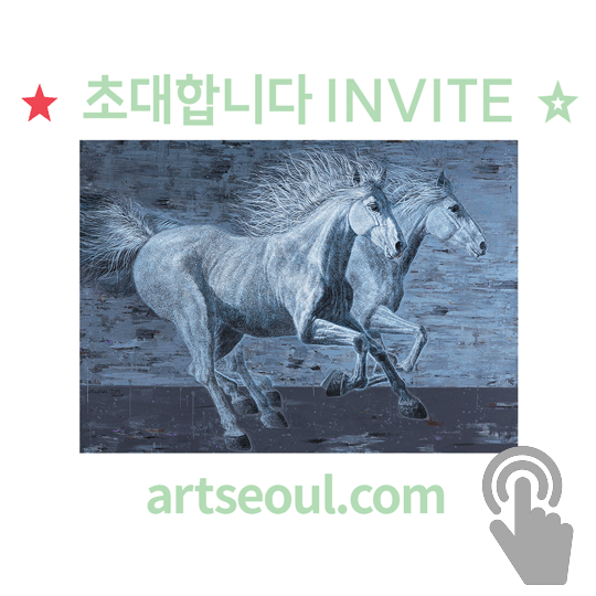 02_초대합니다.png