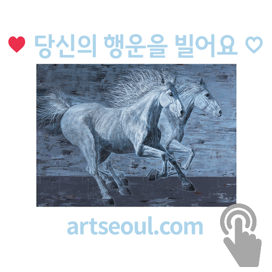 12_행운을-빌어요.png