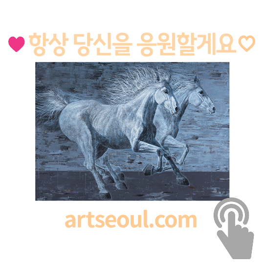 15_응원할게요.png