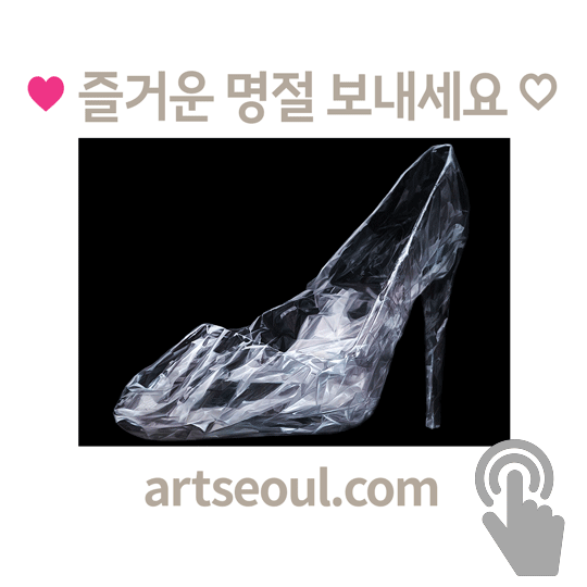 01_명절.png
